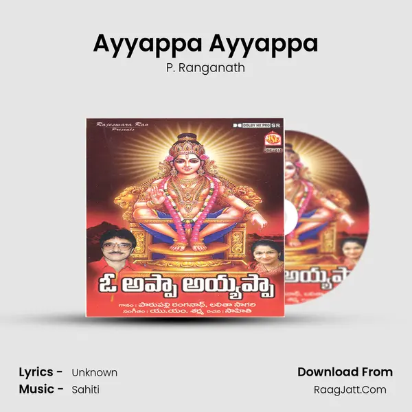 Ayyappa Ayyappa MP3 Song by P. Ranganath Cover