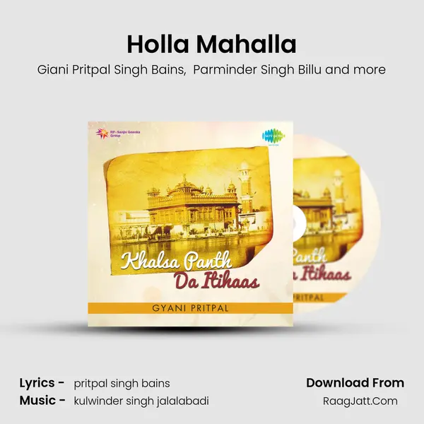 Holla Mahalla mp3 song