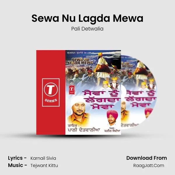 Sewa Nu Lagda Mewa MP3 Song by Pali Detwalia Cover