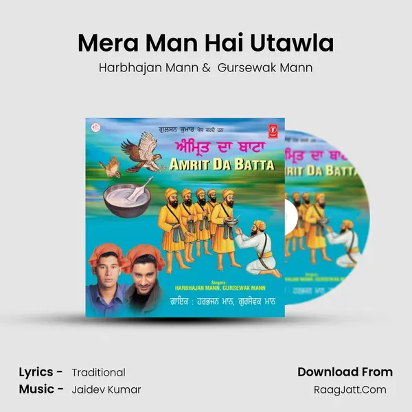 Mera Man Hai Utawla MP3 Song by Harbhajan Mann Cover