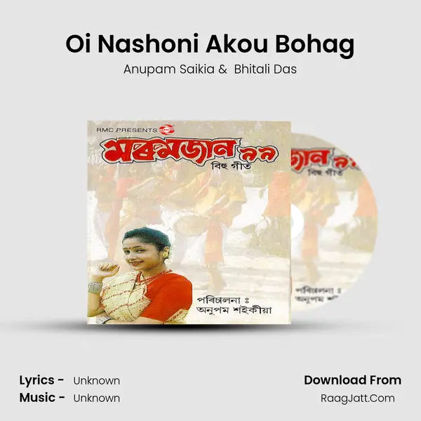 Oi Nashoni Akou Bohag MP3 Song by Anupam Saikia Cover