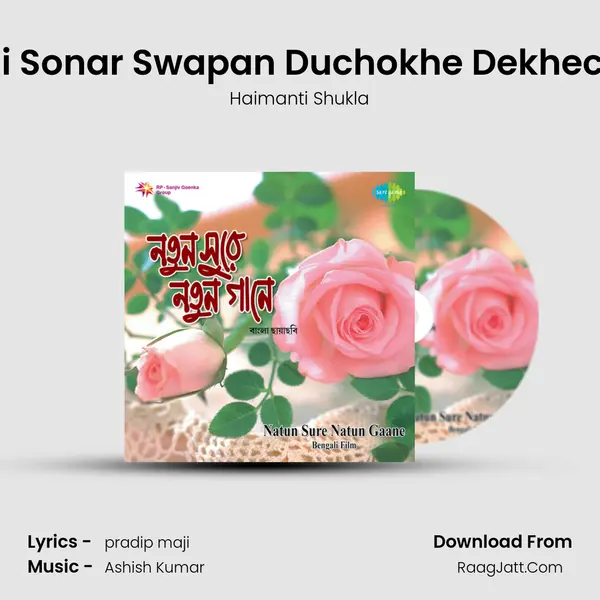 Ami Sonar Swapan Duchokhe Dekhechhi MP3 Song by Haimanti Shukla Cover