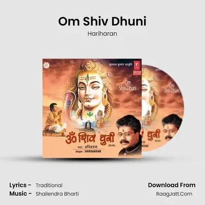 Om Shiv Dhuni - Hariharan
