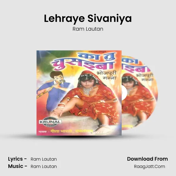 Lehraye Sivaniya MP3 Song by Ram Lautan Cover