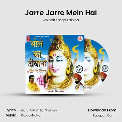 Jarre Jarre Mein Hai MP3 Song by Lakhbir Singh Lakkha Cover