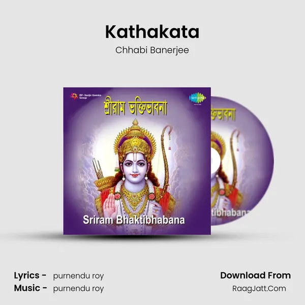 Kathakata MP3 Song by Chhabi Banerjee Cover