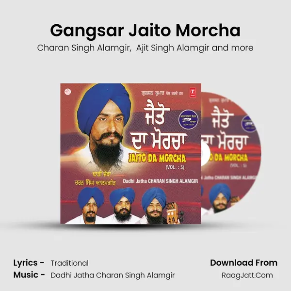 Gangsar Jaito Morcha MP3 Song by Charan Singh Alamgir Cover