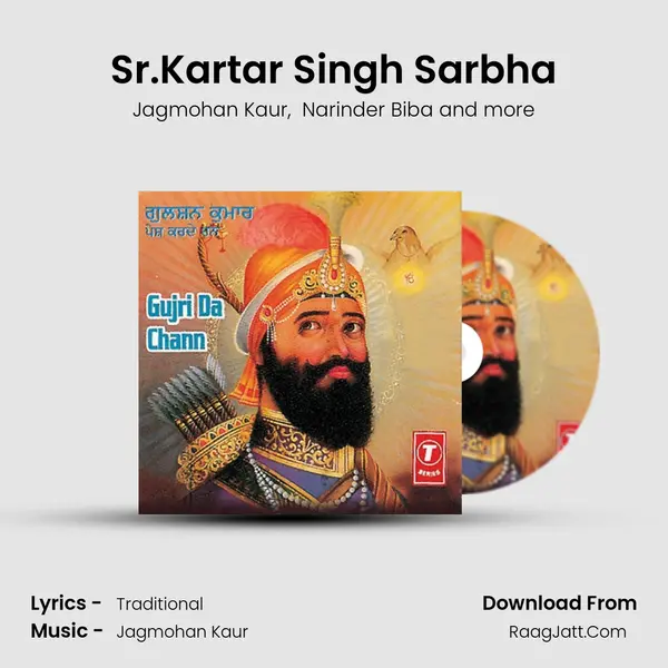 Sr.Kartar Singh Sarbha MP3 Song by Jagmohan Kaur Cover