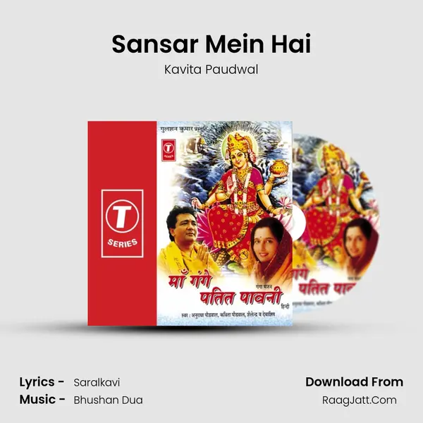Sansar Mein Hai MP3 Song by Kavita Paudwal Cover