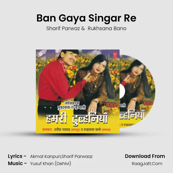 Ban Gaya Singar Re mp3 song