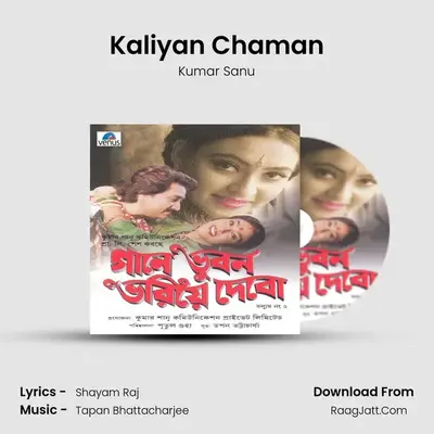 Kaliyan Chaman mp3 song