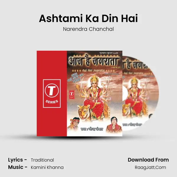 Ashtami Ka Din Hai MP3 Song by Narendra Chanchal Cover