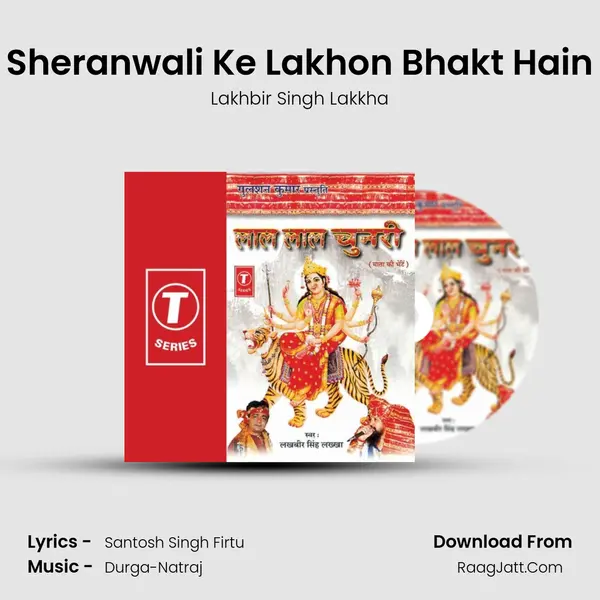 Sheranwali Ke Lakhon Bhakt Hain MP3 Song by Lakhbir Singh Lakkha Cover