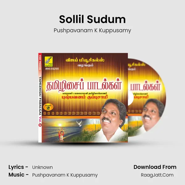 Sollil Sudum MP3 Song by Pushpavanam K Kuppusamy Cover