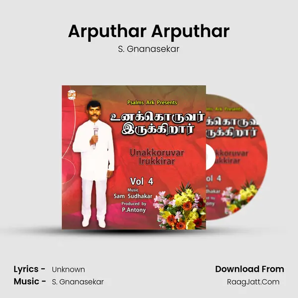 Arputhar Arputhar MP3 Song by S. Gnanasekar Cover