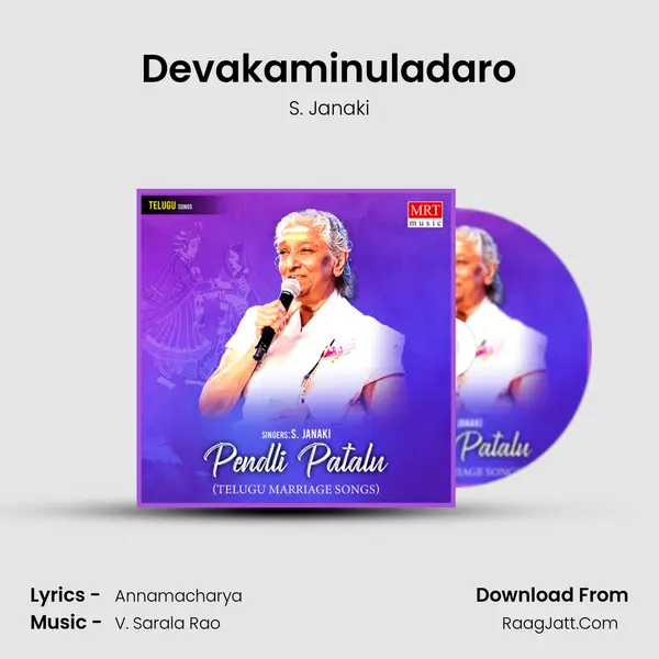 Devakaminuladaro MP3 Song by S. Janaki Cover