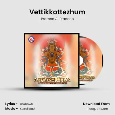 Vettikkottezhum MP3 Song by Pramod Cover