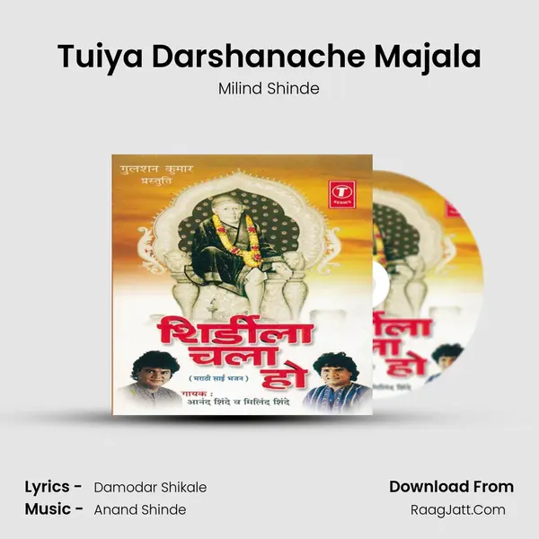 Tuiya Darshanache Majala MP3 Song by Milind Shinde Cover