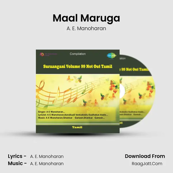 Maal Maruga MP3 Song by A. E. Manoharan Cover