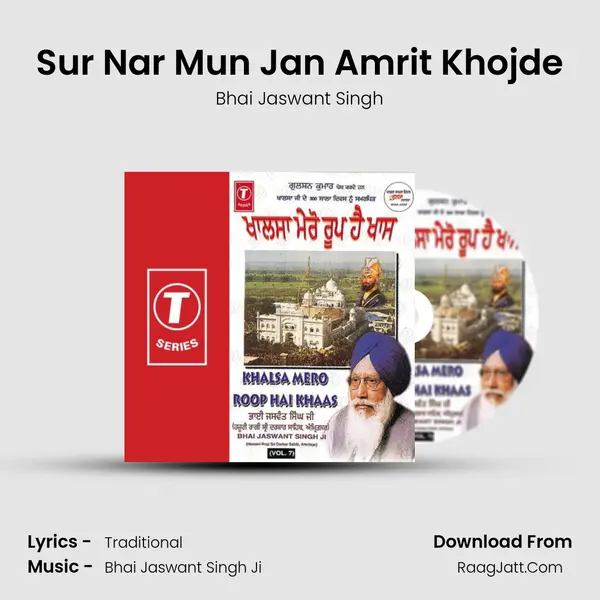 Sur Nar Mun Jan Amrit Khojde MP3 Song by Bhai Jaswant Singh Cover
