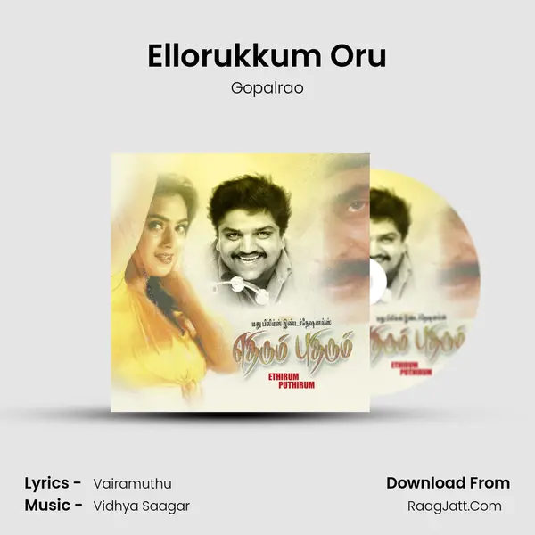 Ellorukkum Oru MP3 Song by Gopalrao Cover
