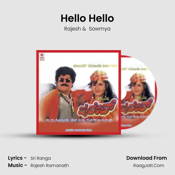 Hello Hello MP3 Song by Rajesh Cover