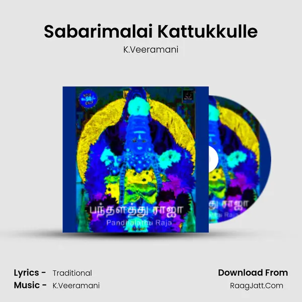 Sabarimalai Kattukkulle MP3 Song by K.Veeramani Cover