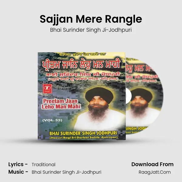 Sajjan Mere Rangle MP3 Song by Bhai Surinder Singh Ji-Jodhpuri Cover