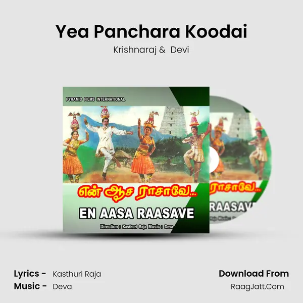 Yea Panchara Koodai MP3 Song by Krishnaraj Cover