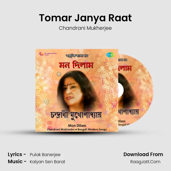 Tomar Janya Raat MP3 Song by Chandrani Mukherjee Cover