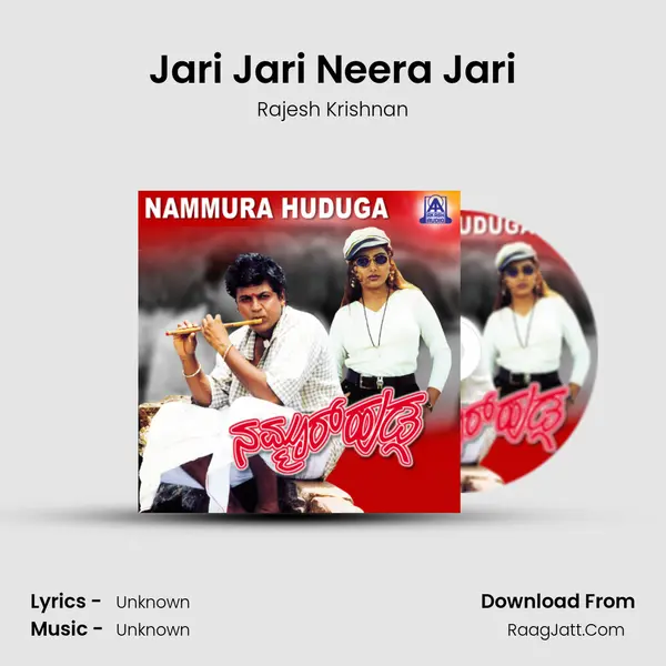 Jari Jari Neera Jari MP3 Song by Rajesh Krishnan Cover