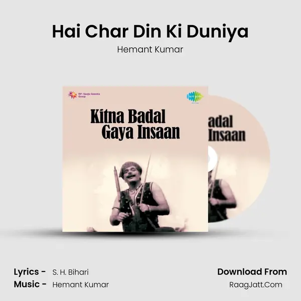 Hai Char Din Ki Duniya MP3 Song by Hemant Kumar Cover