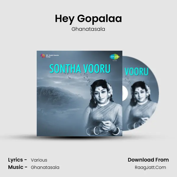 Hey Gopalaa MP3 Song by Ghanatasala Cover