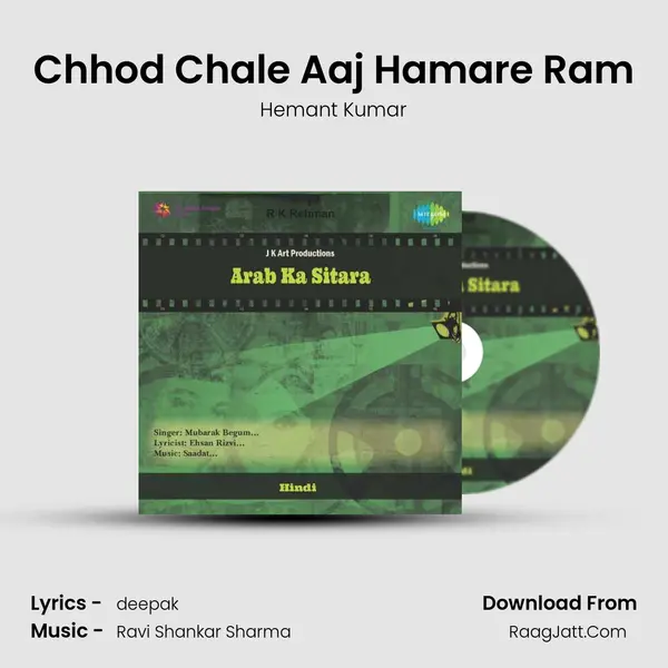 Ayodhyapati - Hemant Kumar