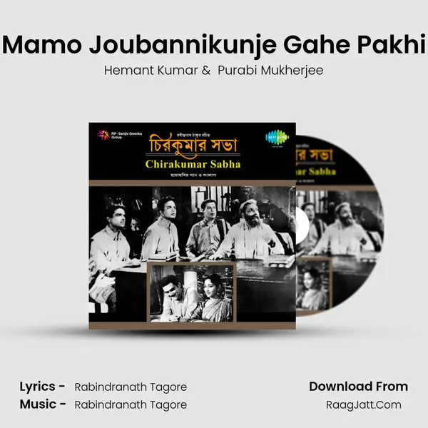 Mamo Joubannikunje Gahe Pakhi MP3 Song by Hemant Kumar Cover