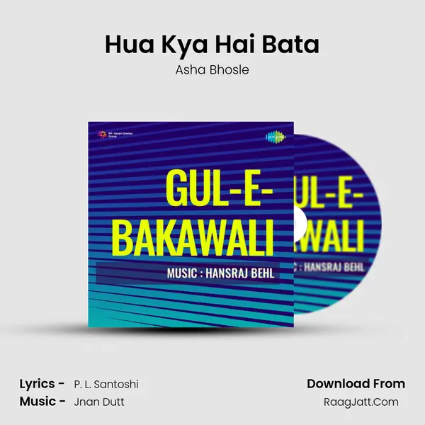 Hua Kya Hai Bata MP3 Song by Asha Bhosle Cover