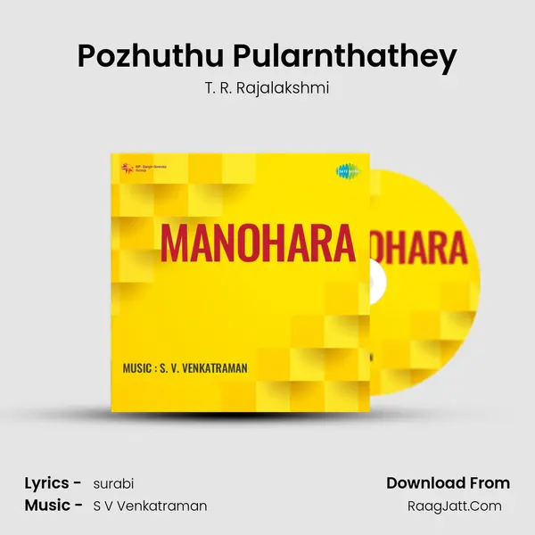 Pozhuthu Pularnthathey MP3 Song by T. R. Rajalakshmi Cover