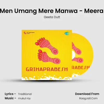 Grihaprabesh - Geeta Dutt