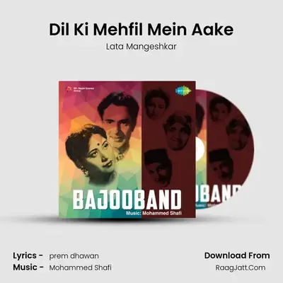 Dil Ki Mehfil Mein Aake MP3 Song by Lata Mangeshkar Cover