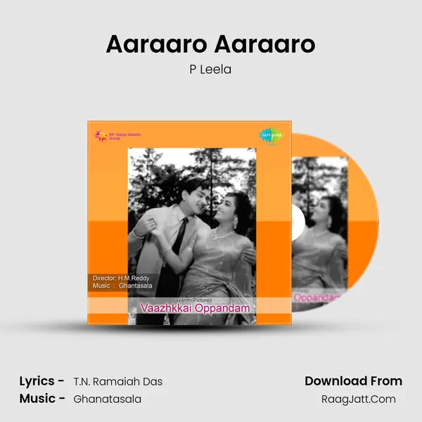 Aaraaro Aaraaro MP3 Song by P Leela Cover