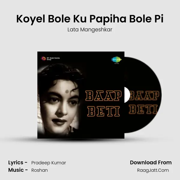 Koyel Bole Ku Papiha Bole Pi MP3 Song by Lata Mangeshkar Cover