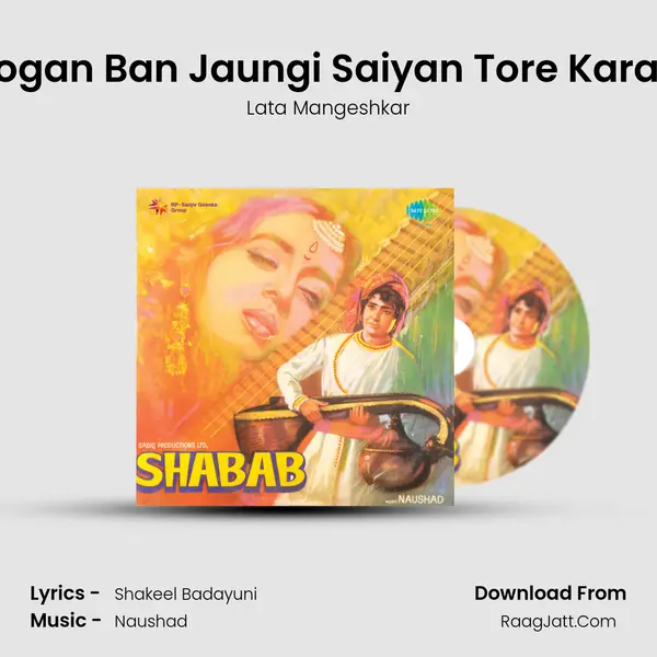 Jogan Ban Jaungi Saiyan Tore Karan MP3 Song by Lata Mangeshkar Cover