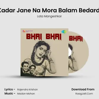 Kadar Jane Na Mora Balam Bedardi MP3 Song by Lata Mangeshkar Cover