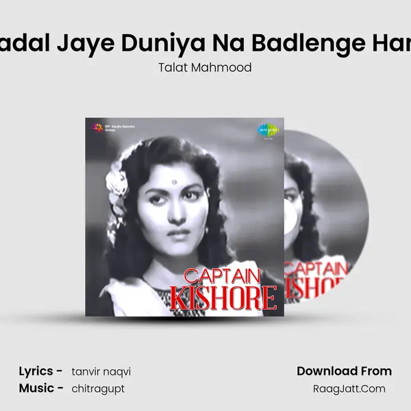 Badal Jaye Duniya Na Badlenge Ham MP3 Song by Talat Mahmood Cover
