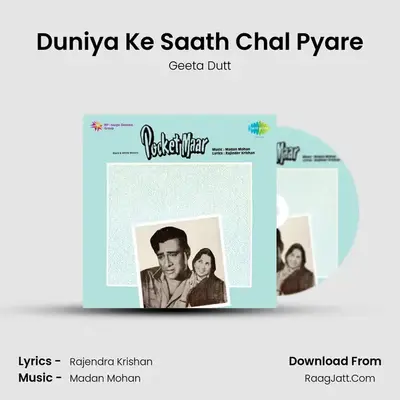 Duniya Ke Saath Chal Pyare MP3 Song by Geeta Dutt Cover