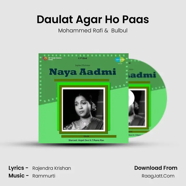 Daulat Agar Ho Paas MP3 Song by Mohammed Rafi Cover