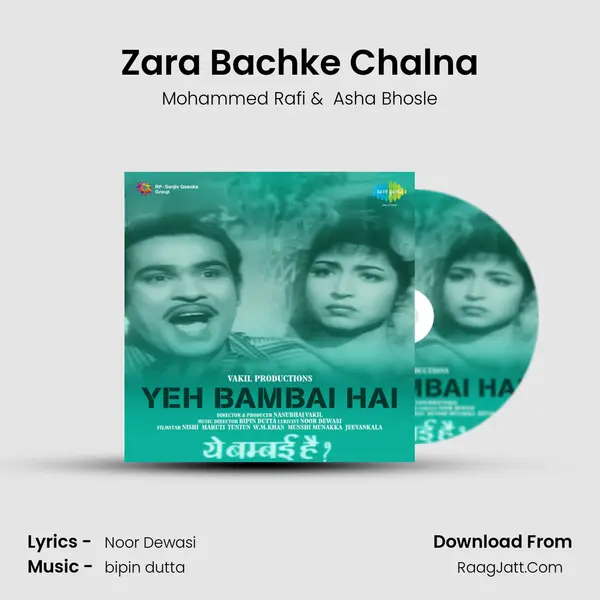 Zara Bachke Chalna MP3 Song by Mohammed Rafi Cover