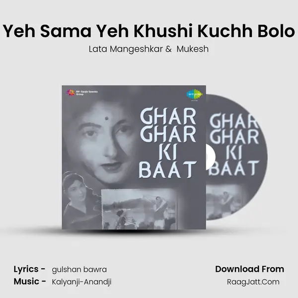 Yeh Sama Yeh Khushi Kuchh Bolo MP3 Song by Lata Mangeshkar Cover