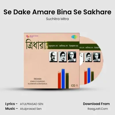 Tridhara Songs Of Atulprosad Cd 1 - Suchitra Mitra