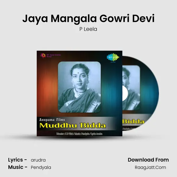Jaya Mangala Gowri Devi MP3 Song by P Leela Cover